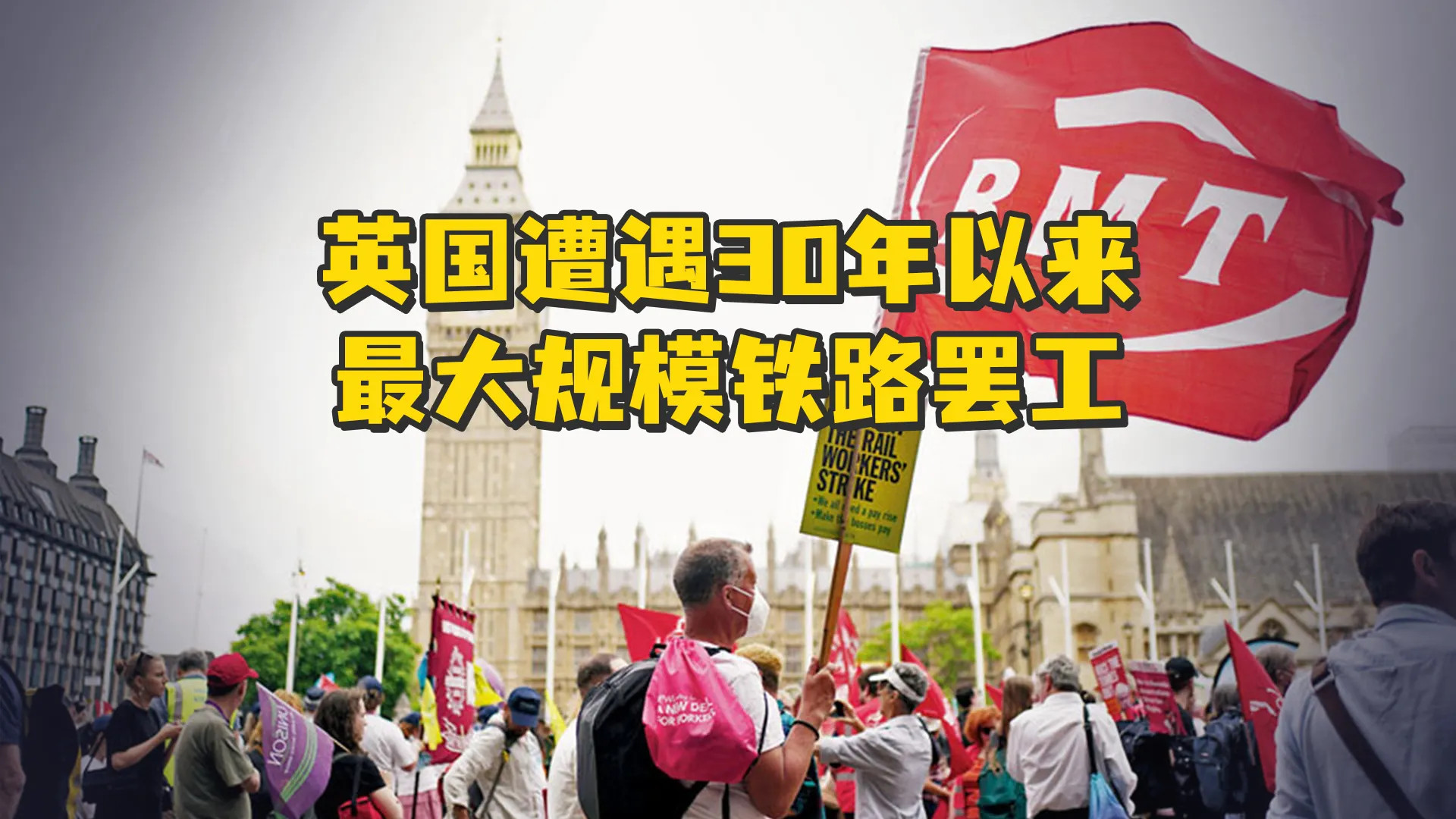 罢工潮正在欧洲蔓延,大量空箱积压供应链告急