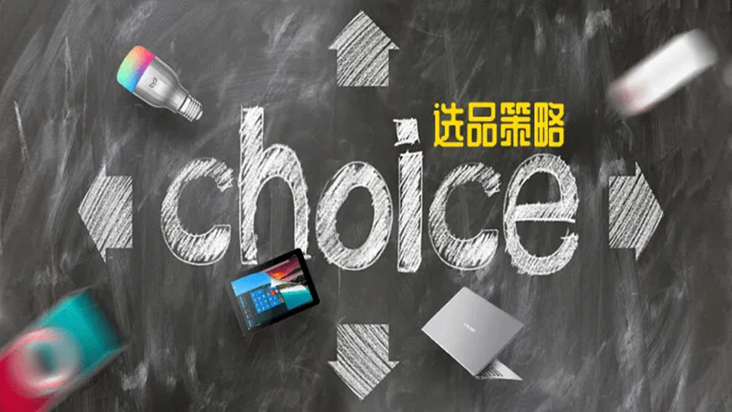 跨境电商选品指南:假发、箱包品类值得关注