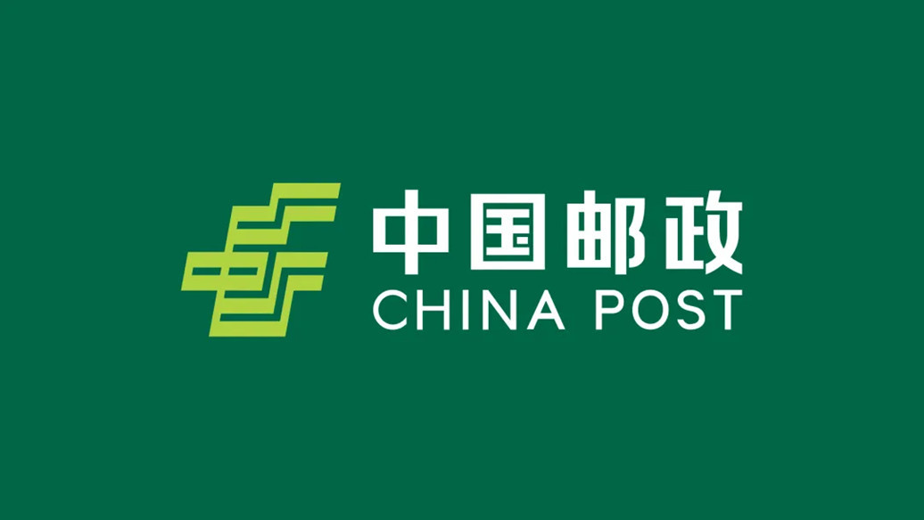 中国邮政新开澳洲航线,满足跨境电商物流需求