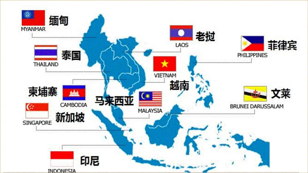 东南亚跨境物流须知：11国海关政策盘点