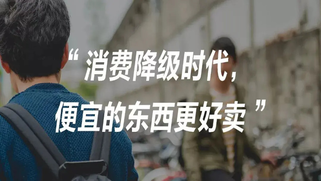 美国高通胀致消费降级,卖家如何备战旺季?