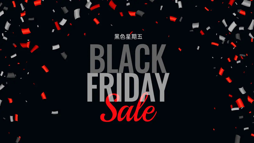 亚马逊黑五网一购物季将于11月18日在欧洲开启